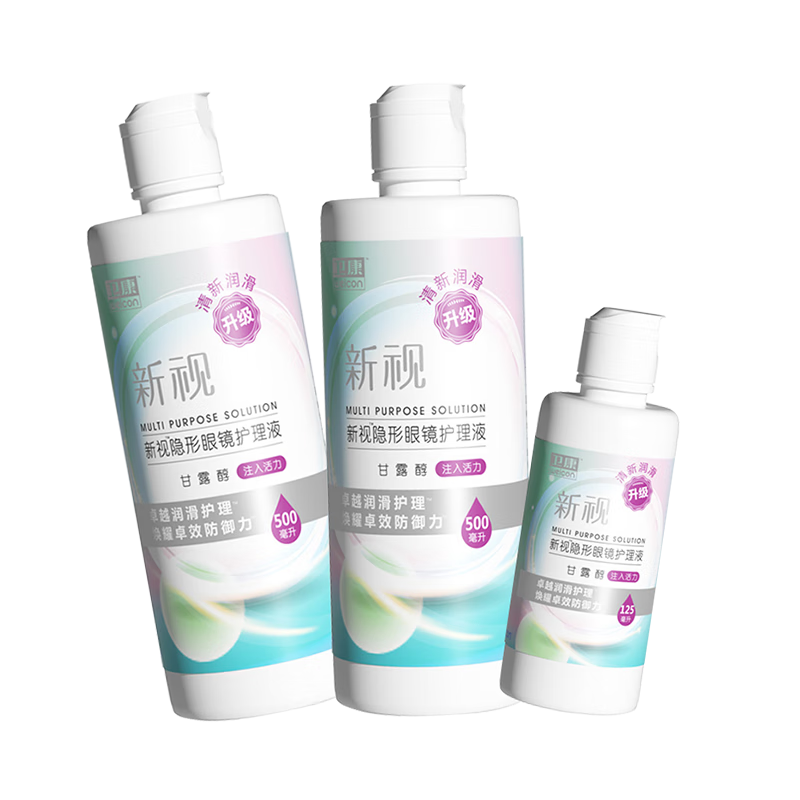 ۾Һ ӣ¶ɱʪͫͨ 500ml*2+125ml 