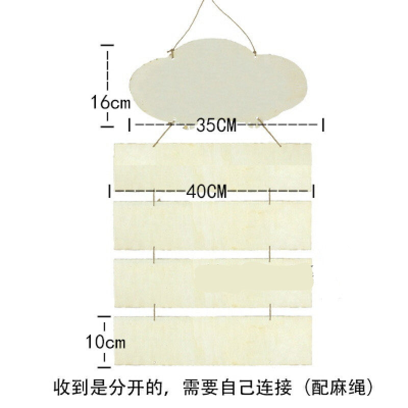 阁幼儿园田园风木质挂板吊饰环创装饰材料diy麻绳边区角规则壁挂饰