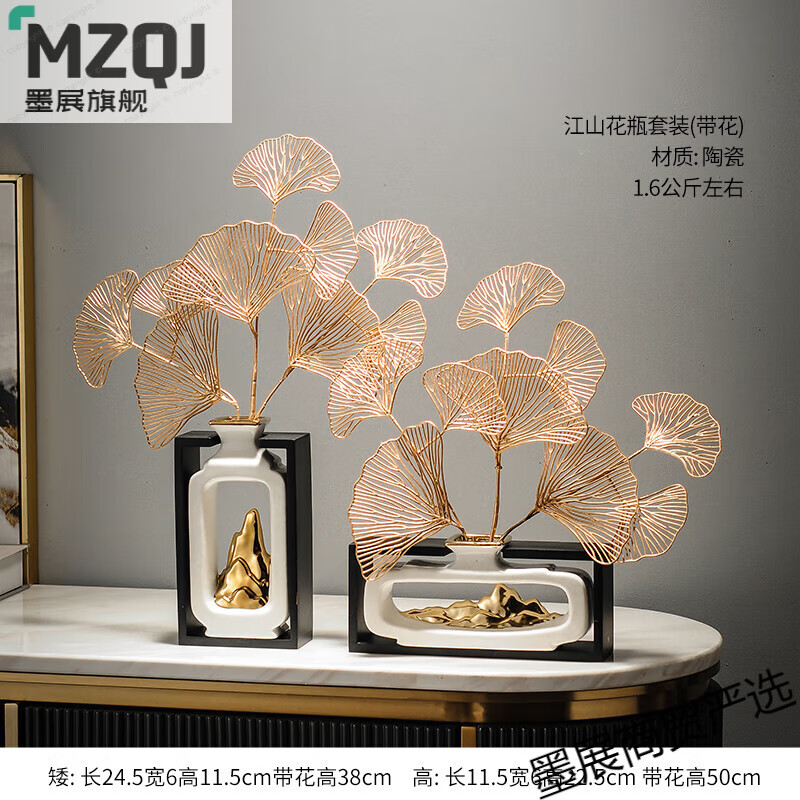 诗迦努创意角几家居书房复古博古架小工艺品摆件轻奢电视酒柜装饰品摆设 金锦艺金山一对2支金吉祥叶