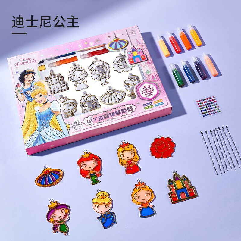 diy水晶胶画颜料涂色涂鸦女孩画画玩具材料 【迪士尼公主】正版授权