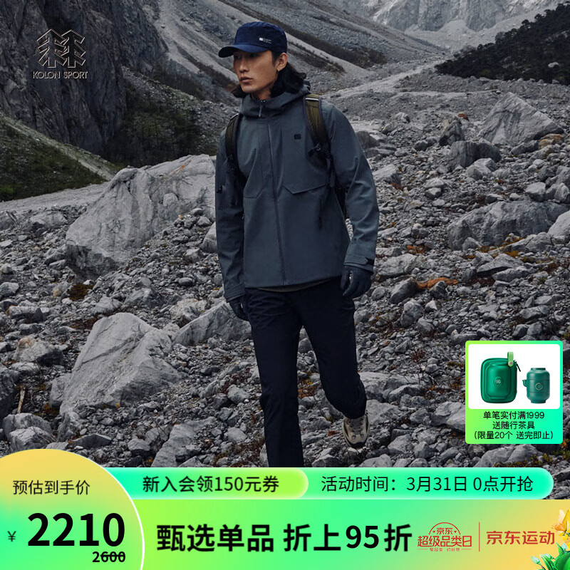 看京东户外风衣历史价格走势|户外风衣价格走势