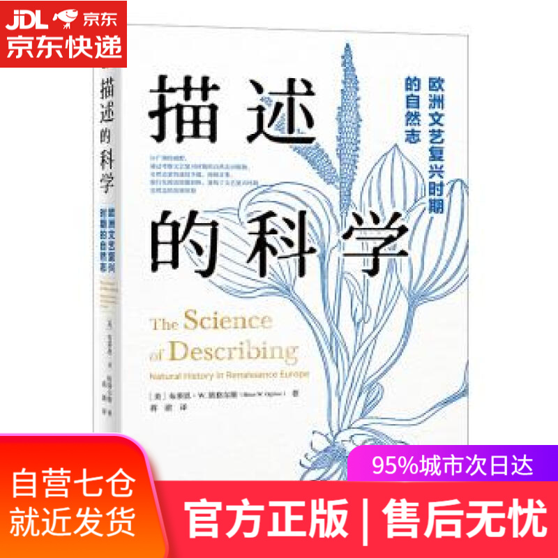 【新华书店】申论历年真题精解 李永新 著 西南财经大学出版社