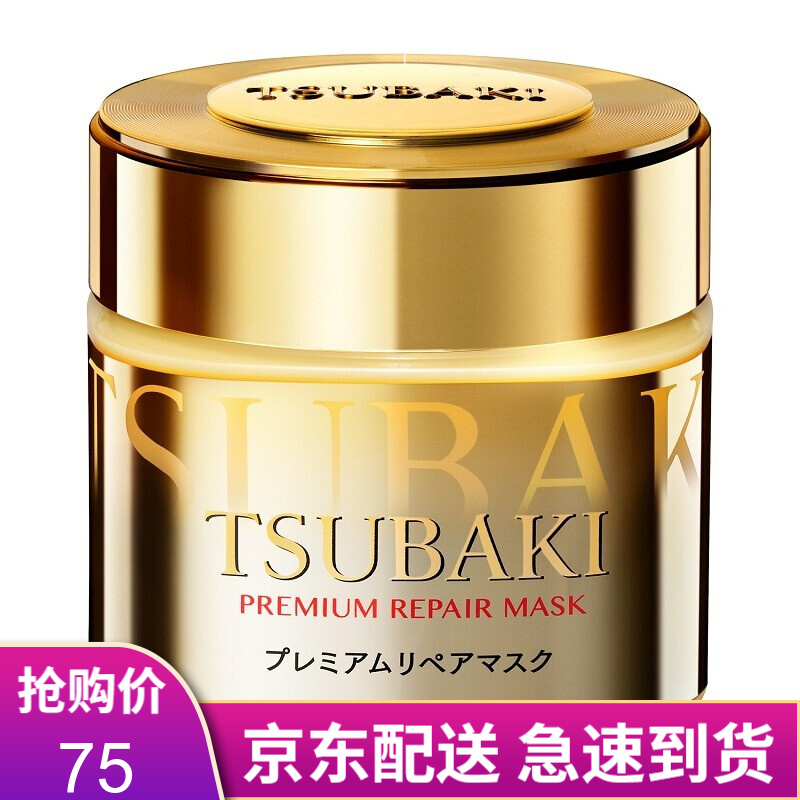 日本进口资生堂(shiseido)fino高效渗透护发素护发膜 资生堂金发膜