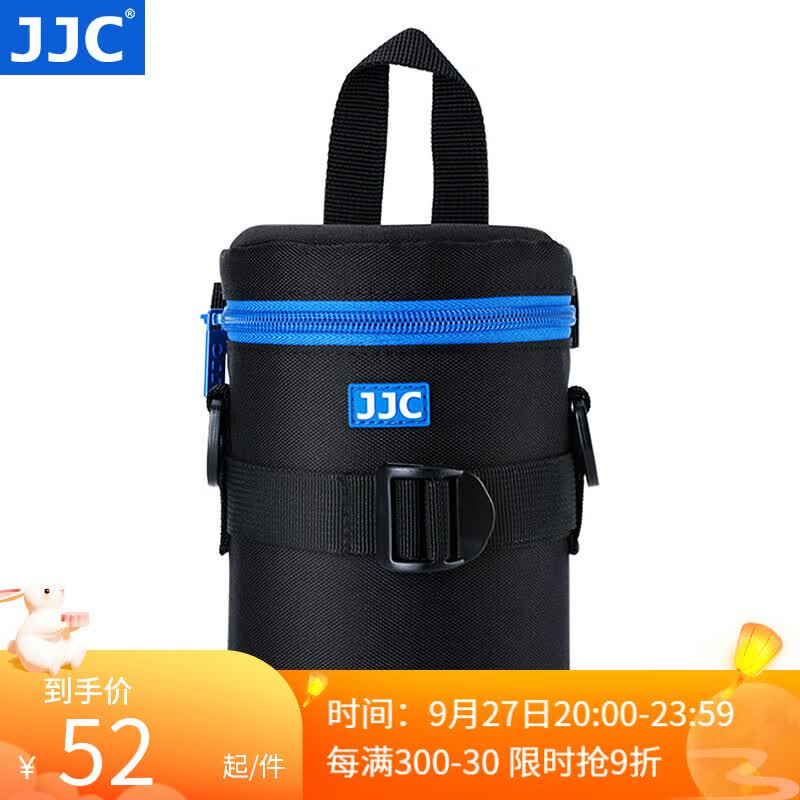 JJC 镜头包 收纳袋镜头筒腰带包内胆保护套 加厚防水摄影 佳能尼康索尼富士适马永诺腾龙长焦相机配件 DLP-2II 内尺寸：8cmx13.5cm属于什么档次？