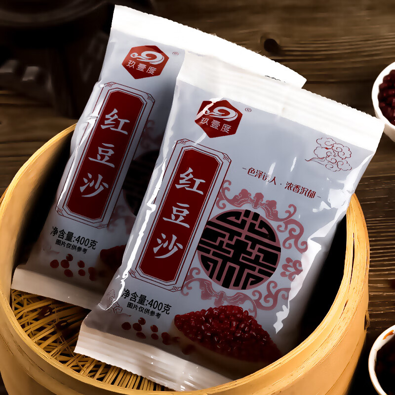 玖壹度紅豆沙餡月餅蛋黃酥包子餡料家用點心烘焙原料 水性紅豆沙400克*5袋