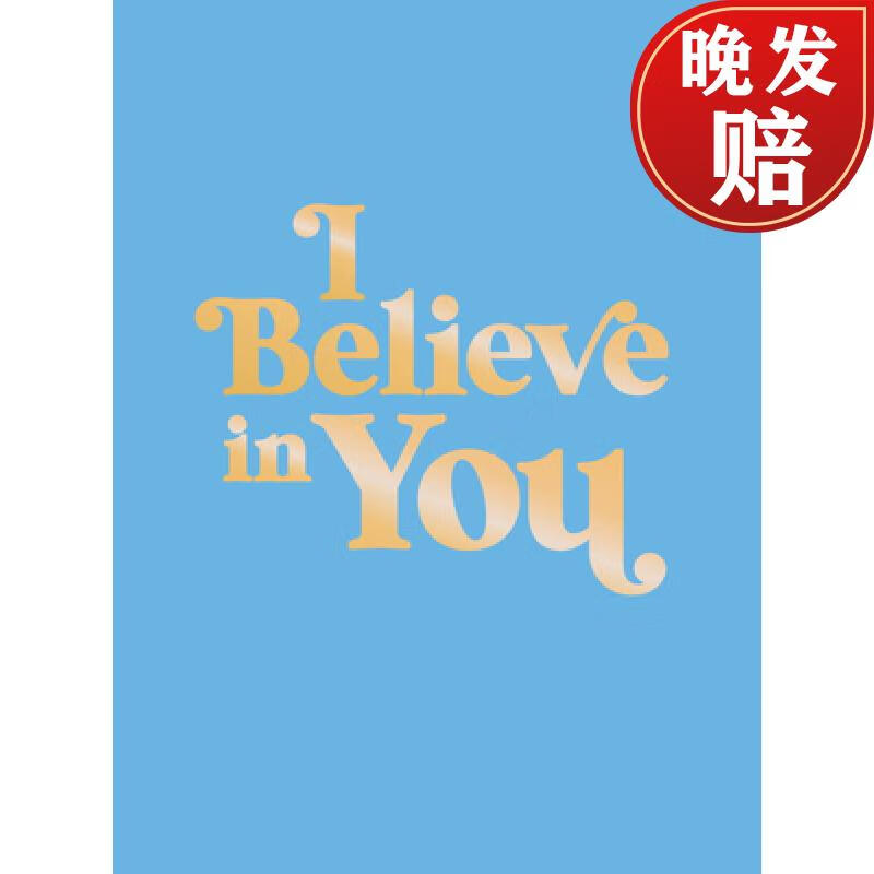 【4周达】i believe in you: uplifting quotes and powerful