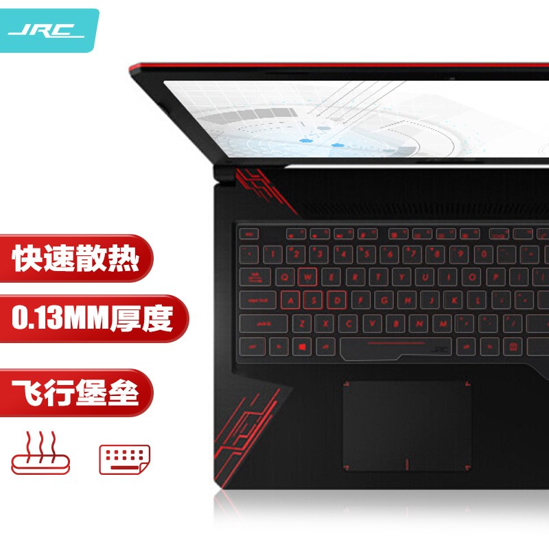 jrc 华硕(asus)飞行堡垒7代/6代4代/5代fx63vd fx80/fx86笔记本专用