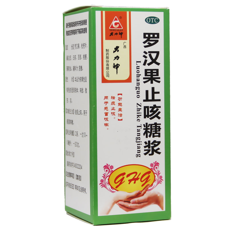 大力神 罗汉果止咳糖浆 100ml 祛痰止咳 成人感冒咳嗽药 1盒装