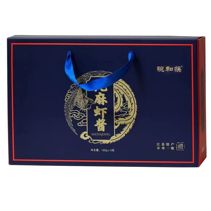 李堡【实体店】南通特产海安李堡牌麻虾酱礼盒&碗和筷麻虾酱礼盒 碗和筷麻虾酱精品礼盒2原味2麻辣