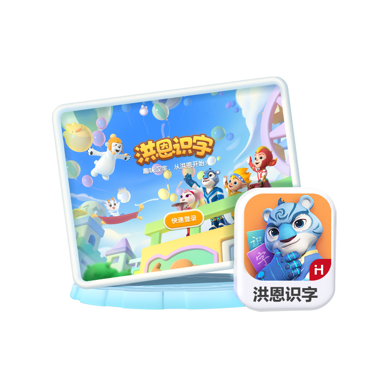 ���ʶ��App������Ա�������Ӽ���������ɶ�ͯ���տ�ѧ����3-6�� 288Ԫ