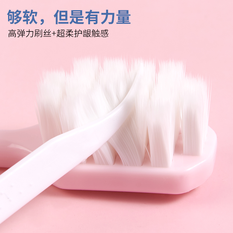 可净c1632万毛牙刷宽头软毛成人超细软敏感孕妇月子情侣牙刷三笑国货 【组合装++4件套好礼】 10支