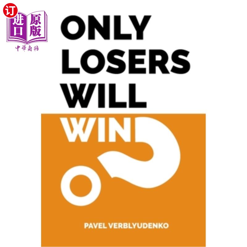 海外直订only losers will win 只有失败者才会赢