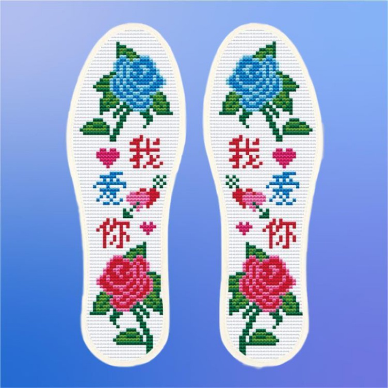 鞋垫花样图案印花布十字绣可选图自己绣带针线男女通用手工绣花精准吸