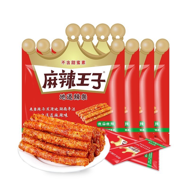 麻辣王子麻辣条22g*30包整盒独立小包装很麻很辣湖南特产面筋休闲零食