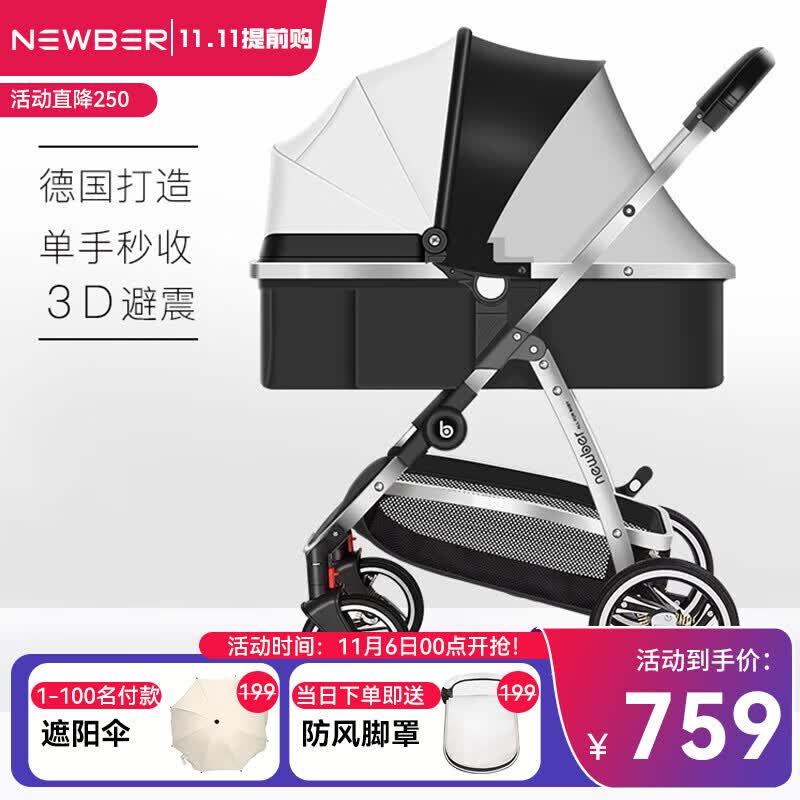 纽贝耳婴儿车可坐躺高景观双向手推车808A 黑白【二代遮阳防蚊版pu】使用感如何?