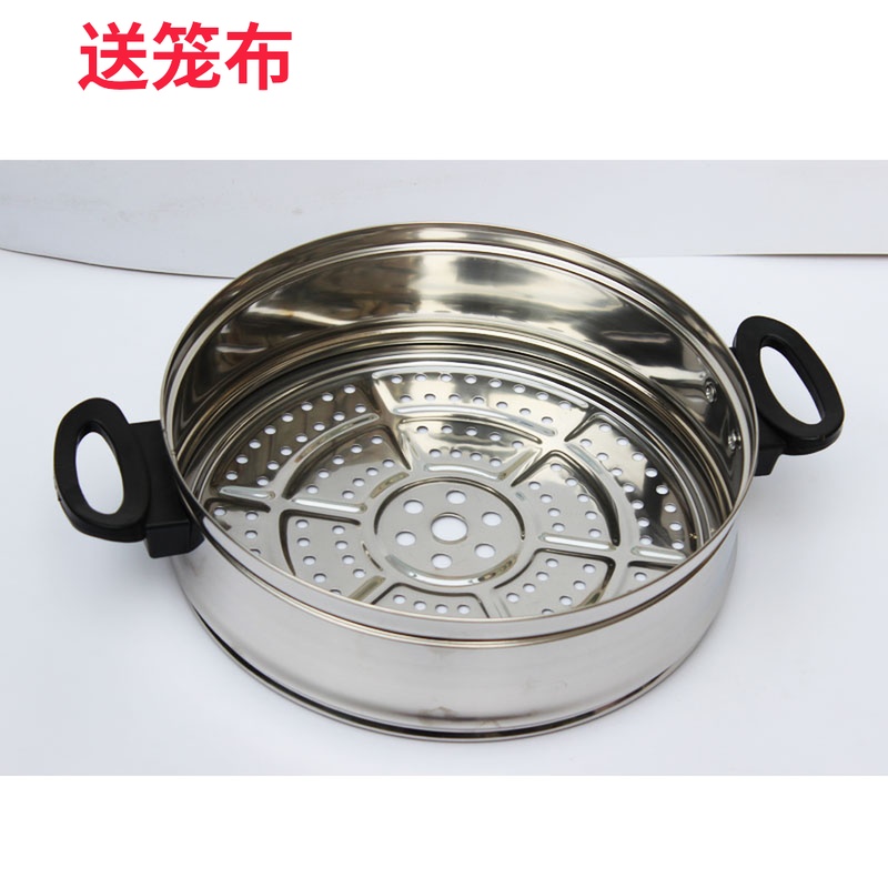 多星锅蒸笼 山东多星电热锅蒸格多星篦子28/31cm多星蒸笼/蒸盘/蒸屉
