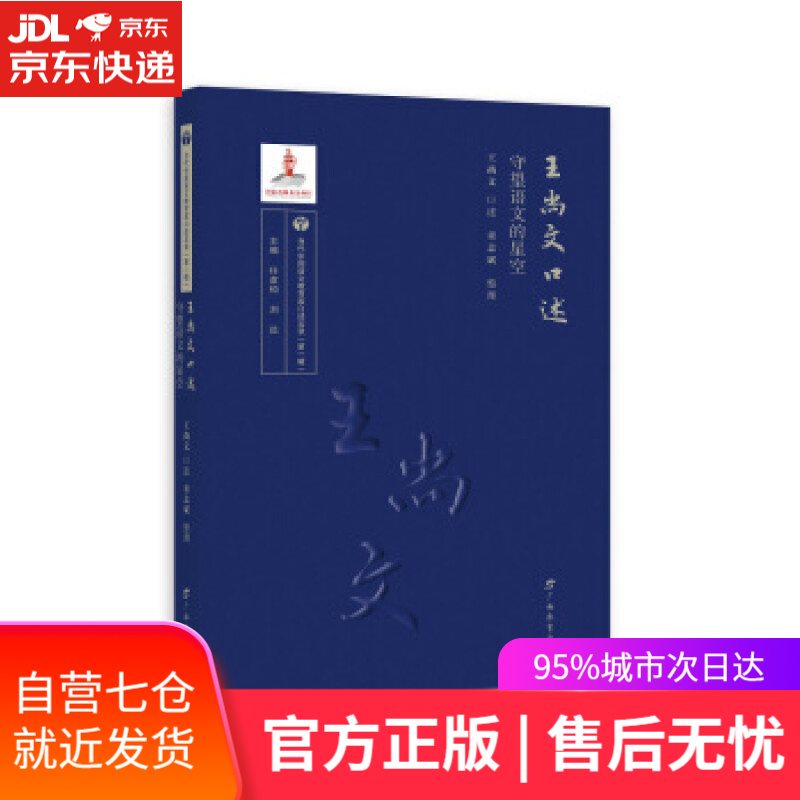 【新华书店】中公教育2021中国进出口银行招聘考试真题卷：历年真题汇编及标准预测试卷 中公教育全国银行招聘考试研