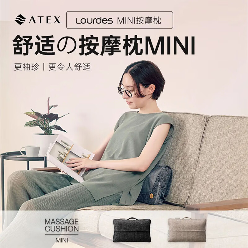 ATEX车载按摩仪腰部颈椎一体全身七夕情人节礼物送女友 按摩枕颈椎舒适缓解酸痛高端实用车载按摩靠垫 【黑色爆款】3档按摩+智能定时+车载