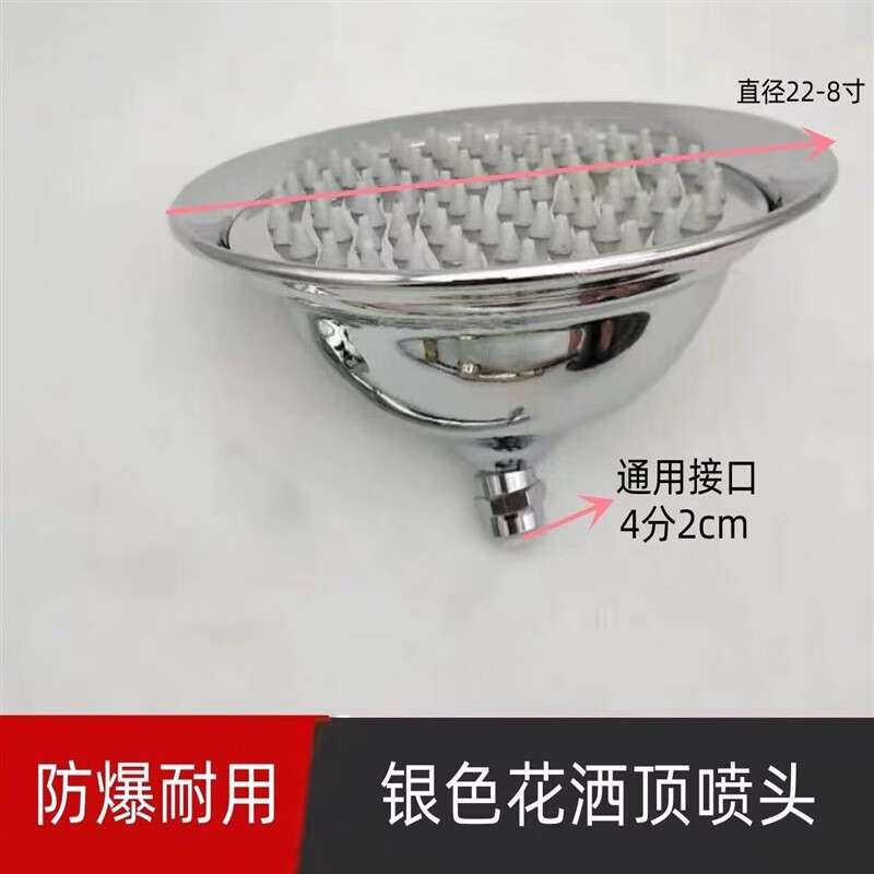 花洒顶喷头洗澡淋浴头复古8寸莲蓬配件 银色铃铛花洒顶喷头硅胶出水口