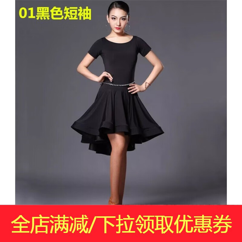 2021新款dancebaby拉丁舞服裙女成人露背春夏季新款大摆舞蹈服大码