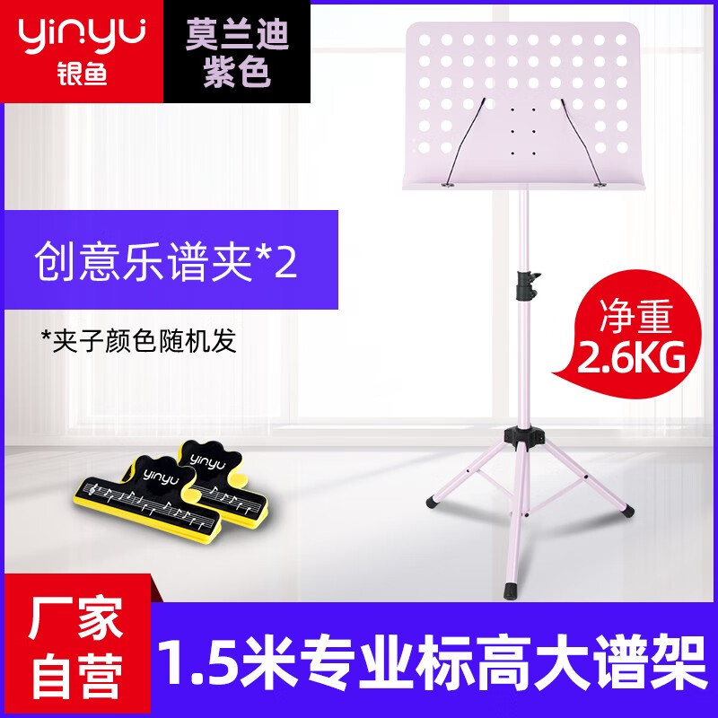 谱架谱台近期价格走势如何|谱架谱台价格走势