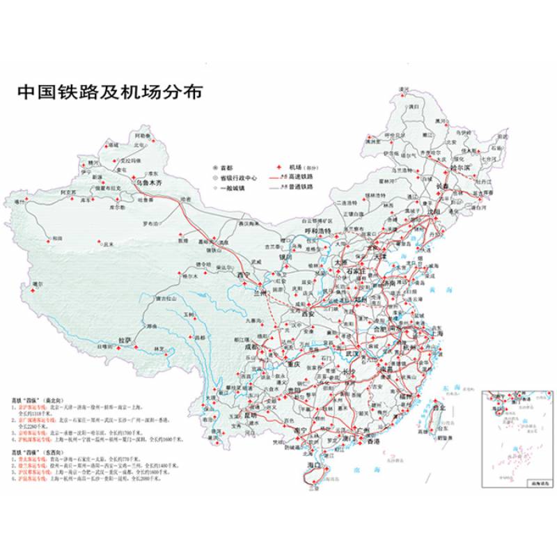 【开学季优惠】2021全新版中国交通地图全图袋装折叠图展开尺寸15米