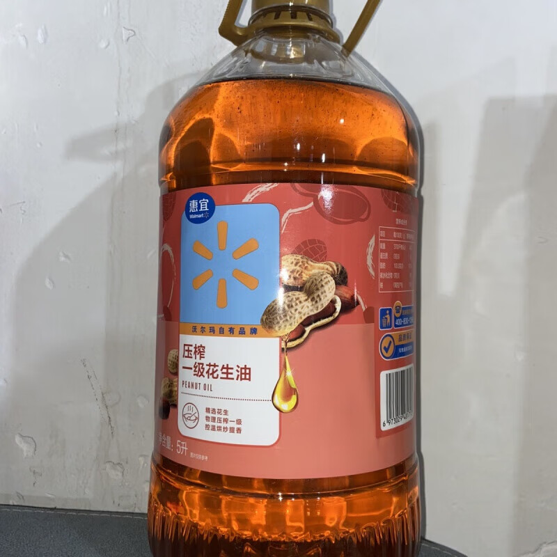 惠宜一级花生油5L精选花生物理压榨家庭大容量装健康炒菜食用油 惠宜一级花生油5L精选花生物理压