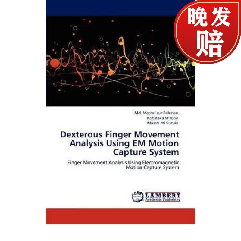 【4周达】dexterous finger movement analysis using em motion