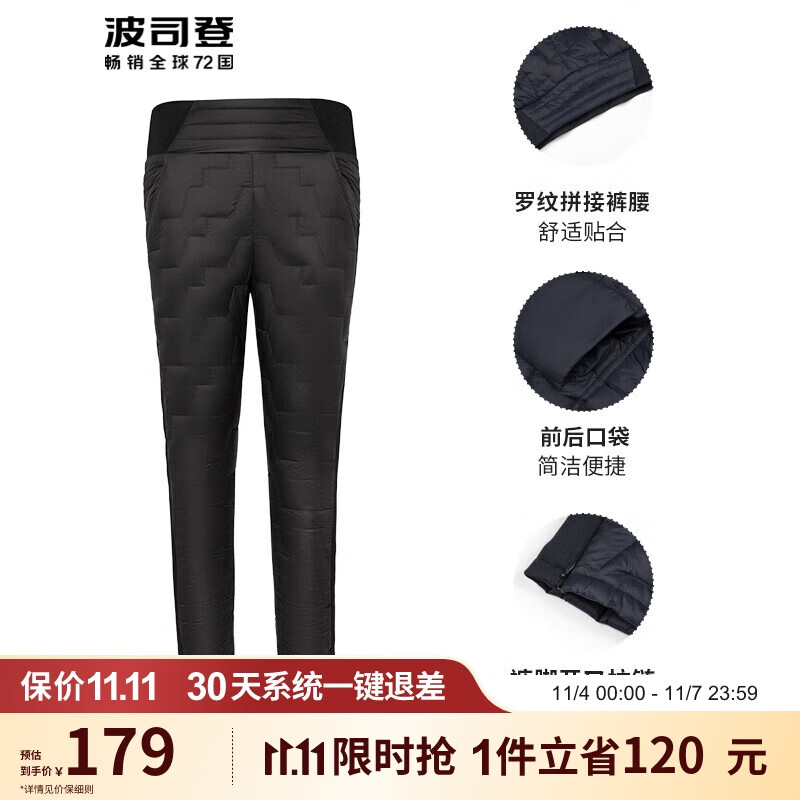 波司登羽绒裤女冬季居家内搭外穿舒适保暖90绒百搭裤子使用感如何?