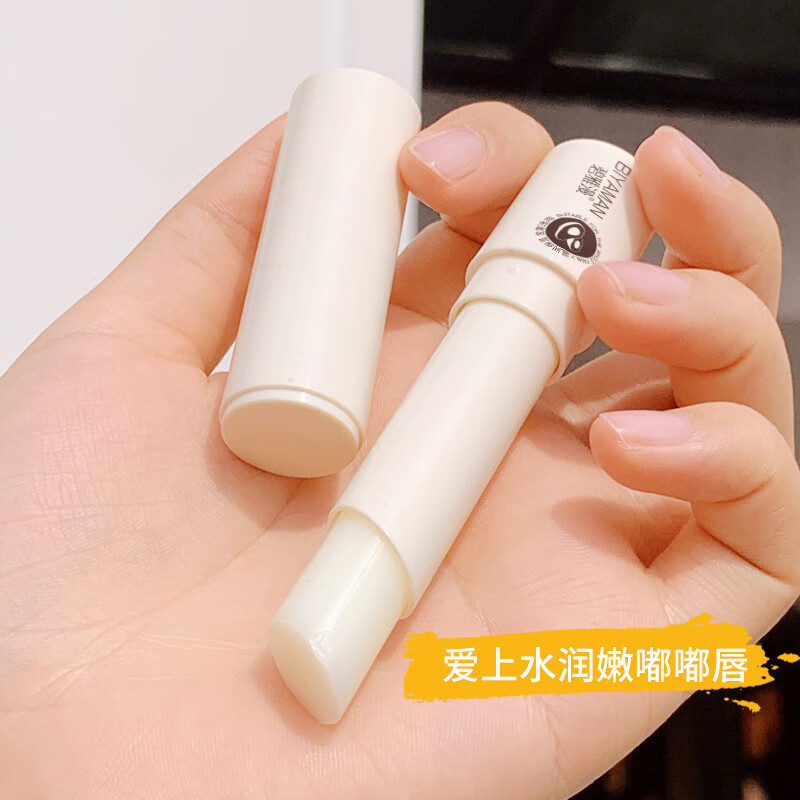 碧雅漫保湿润唇膏 滋润保湿 防干裂 防唇脱皮 男女士通用 保湿润唇膏4支