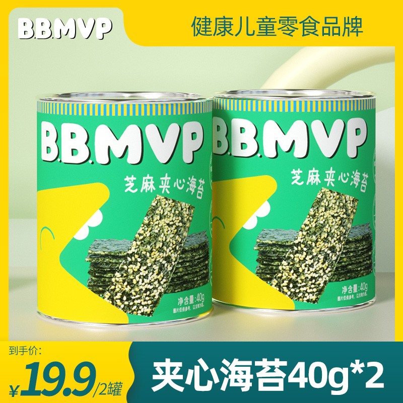 【旗舰店】BBMVP 夹心海苔脆 40g*2罐
