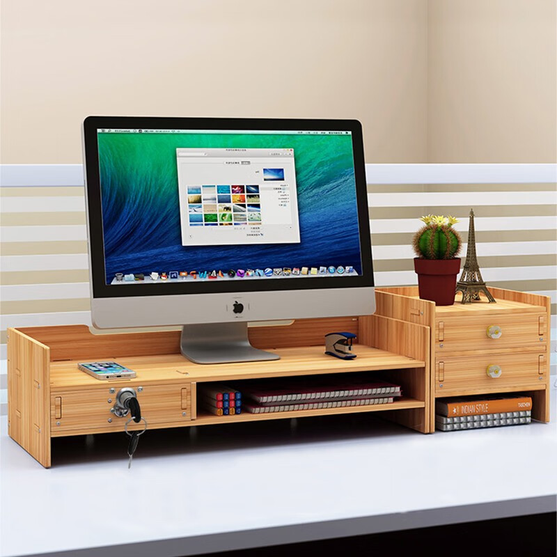 万事佳 液晶电脑显示器屏增高架办公用品桌面收纳支架键盘置物架子 樱木色