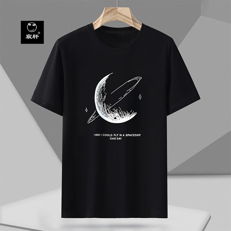 查大码男装价格走势App|大码男装价格比较