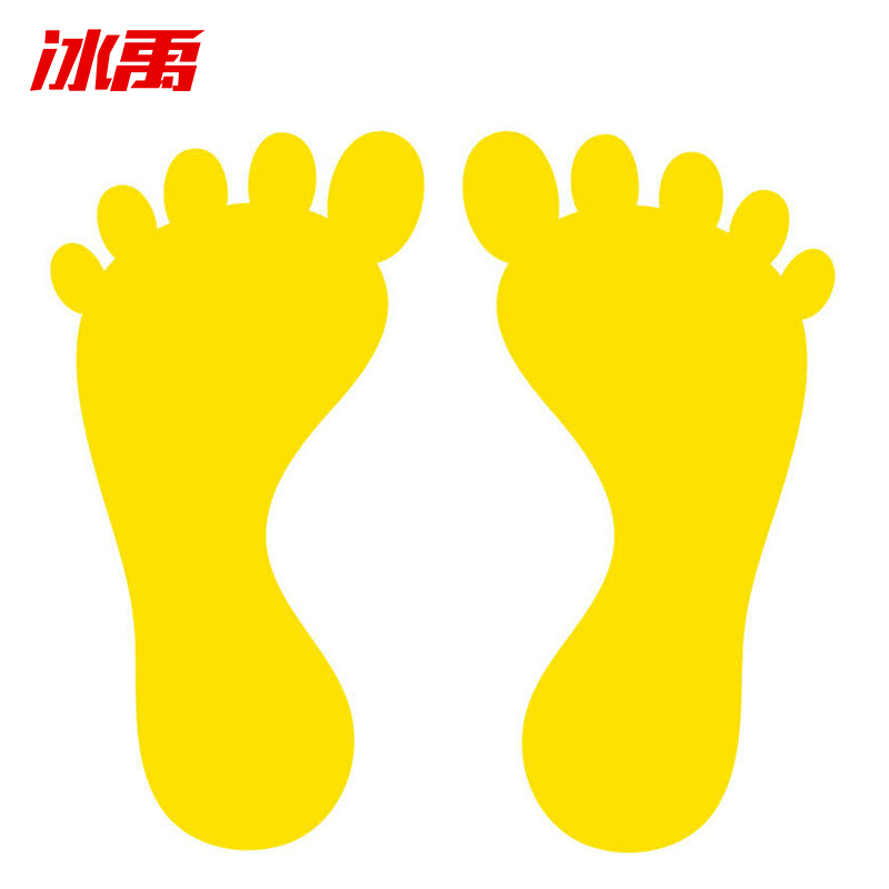 冰禹 bylf-629 脚印地贴 台阶贴地板楼梯贴防水耐磨小脚丫贴纸(10对)