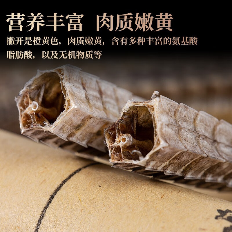 祁晓风海龙泡酒中药材补肾壮阳持久增大干煲汤男性滋补品营养品泡酒料 2只(大于10g单条足25cm)