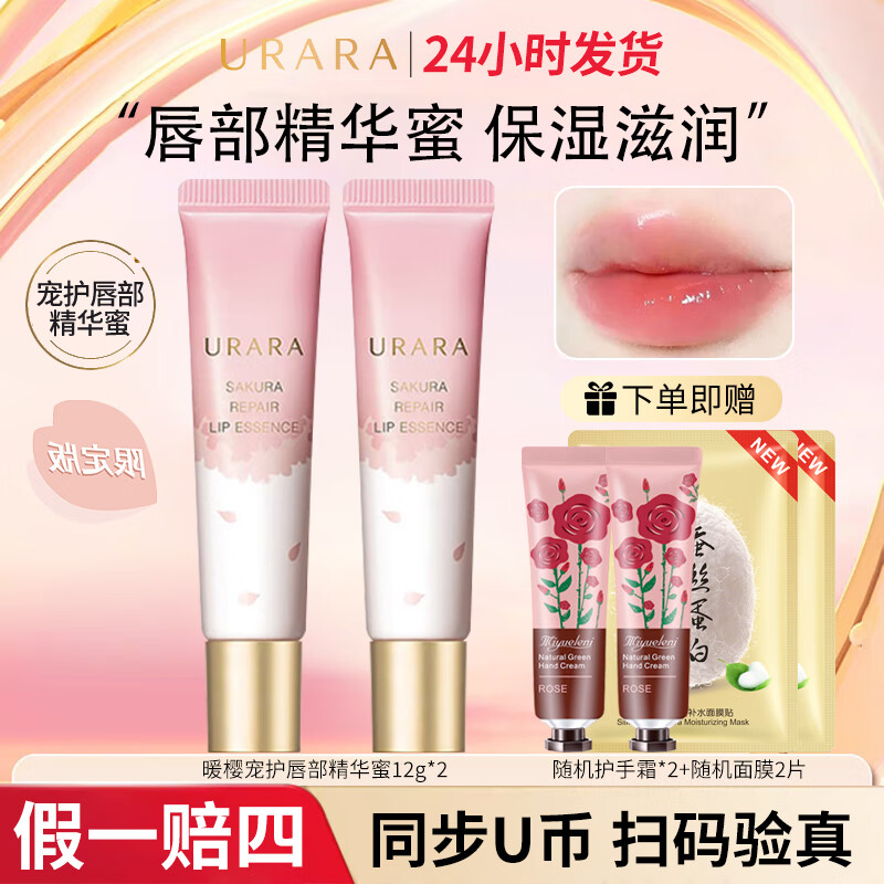 ���ڲ����������󴽸���ɫ���α�ʪ����ˮůӣ���������۹ٷ��궫��Ӫ���콢 ����ֻװ������