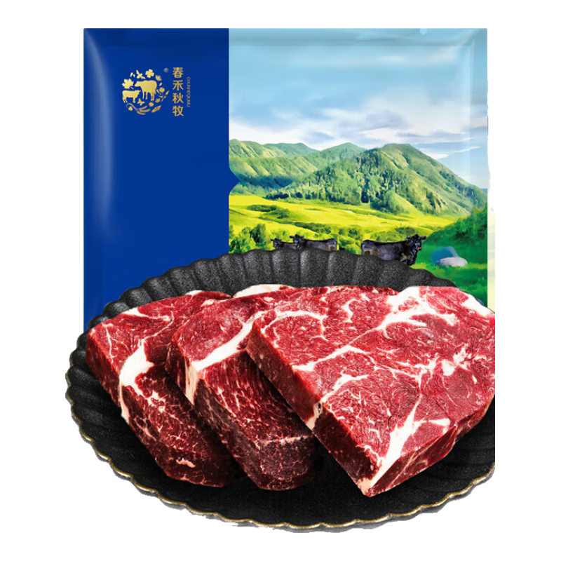 春禾秋牧 澳洲安格斯谷饲上脑原切牛排500g/3-5片 生鲜牛肉野餐烧烤