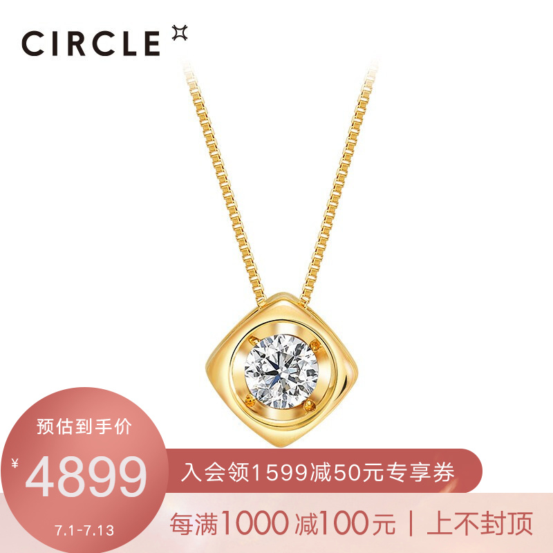 CIRCLE珠宝 18K金钻石项链女 钻石吊坠锁骨链经典圆钻送女友礼物 20分方钻