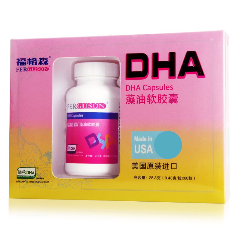福格森DHA藻油软胶囊60片-宝宝的理想健康成长利器