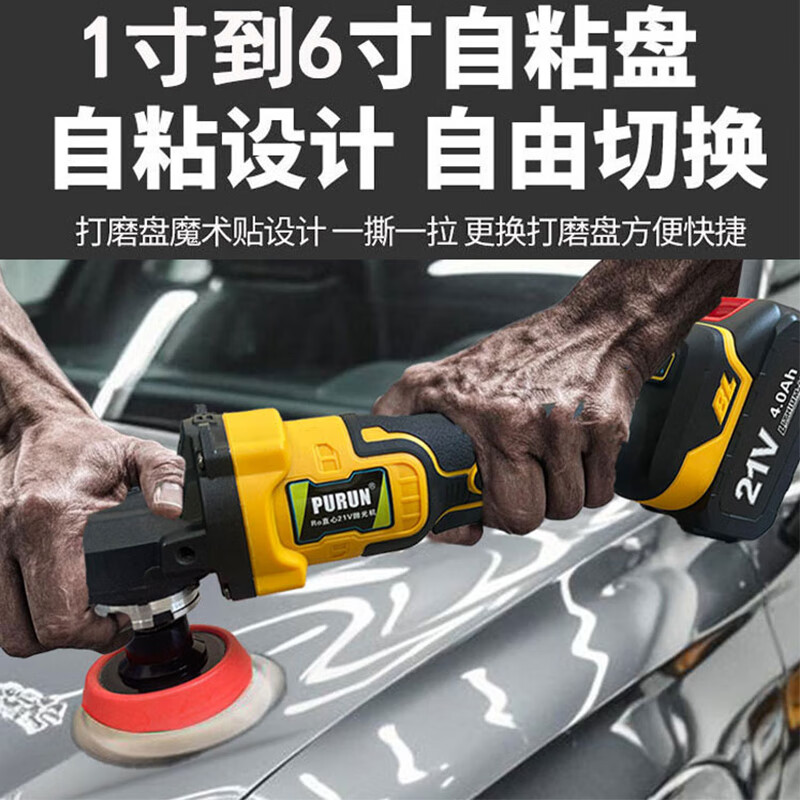 Toohello无线锂电打蜡机修复划痕打蜡小型家用4S同心充电封釉机汽车抛光机 【2电1充】同心抛光机3寸盘3个档位