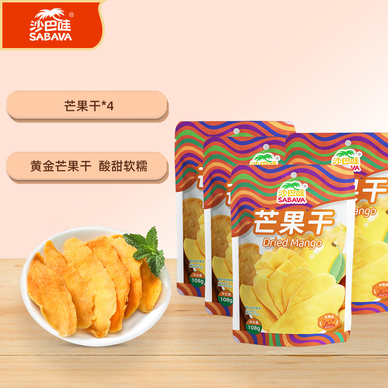 哪里可以查询蜜饯果干历史价格|蜜饯果干价格走势