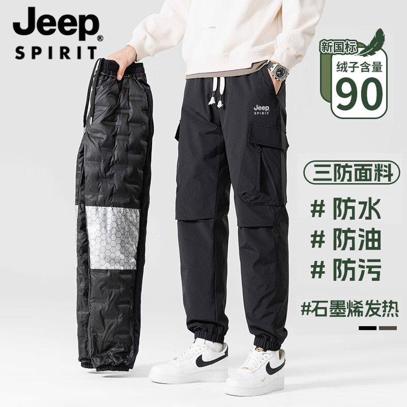 ���ڲ�����JEEP SPIRIT��ʿ���޿����⴩��������40�Ȱ�Ѽ�޷���Ӻ�ů���г������� YRK084��ɫ 3XL ������170-185�������40g