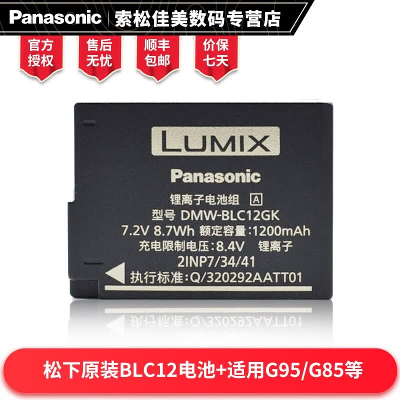 Blc12 相关京东优惠商品潜力降序 价格图片品牌优惠券 虎窝购