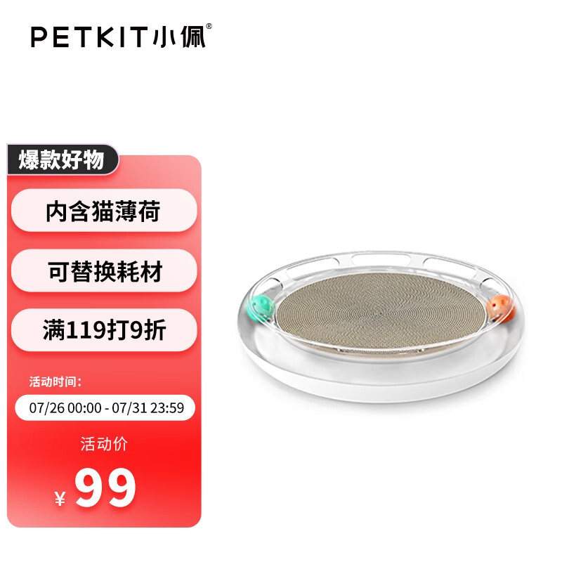 老用户比较长小佩猫抓板猫窝评测透漏，爆款分析揭秘