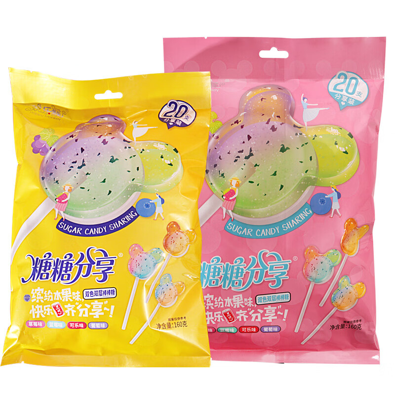 clcey双色双层棒棒糖混合水果味硬糖可乐草莓味葡萄味