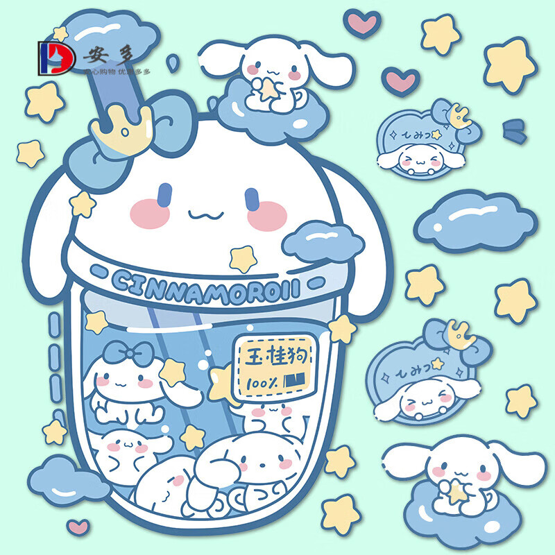 萌依儿行李箱贴纸卡通可爱动画人物合辑贴纸行李箱旅行箱笔记本电脑ip