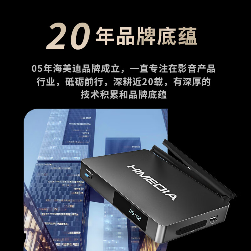 电视盒子哪个品牌好？这7款性能强，观看体验无敌