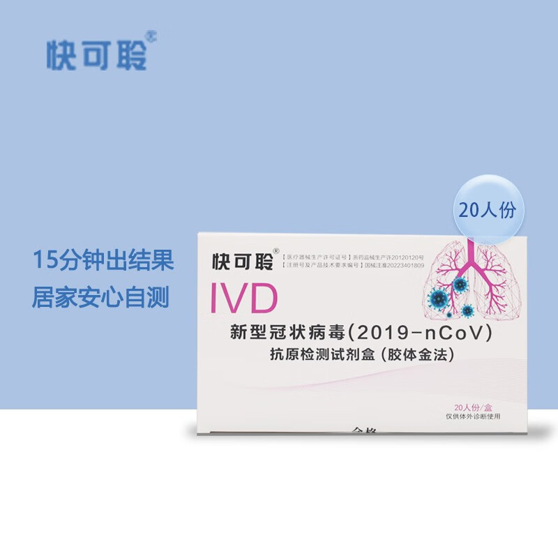 京东新品首发 2023-06-06 - 第24张  | 最新购物优惠券