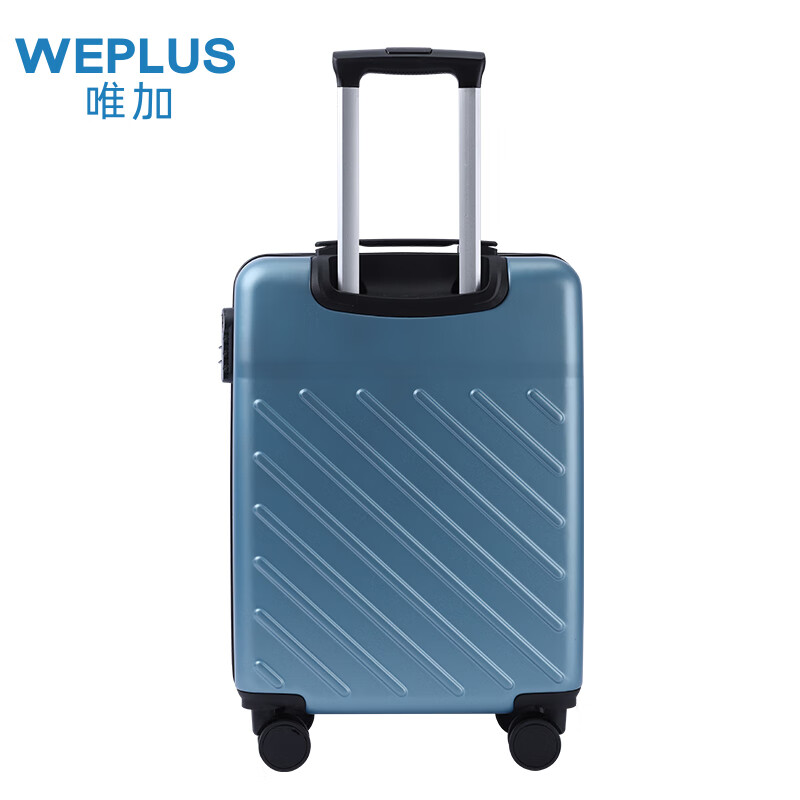 WEPLUS唯加20英寸旅行箱 万向轮拉杆箱男女登机箱学生商务出差WP2880 蓝色 拉链 20英寸