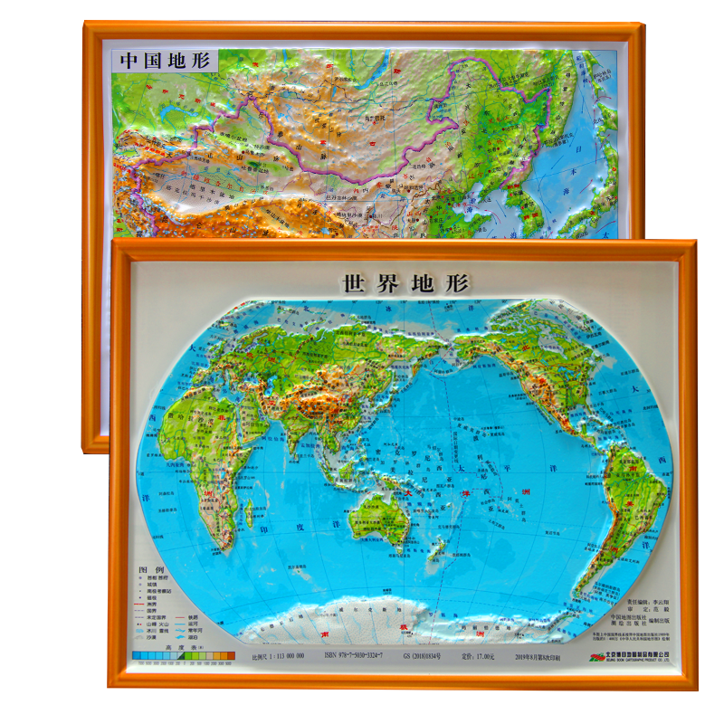 儿童卧室墙壁挂图 学生学习地理知识凹凸地形图书包便携地图三d立体